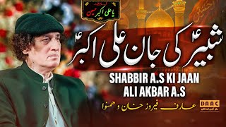 Download lagu SHABBIR A.S KI JAAN ALI AKBAR A.S | Arif Feroz Qawwal | Emotional Qawwali | DAAC mp3