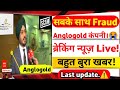 Anglogold ashanti App New Update | Anglogold Ashanti Earning app | Anglogold ashanti Earning app