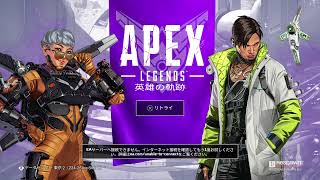 Apexランクカジュアル参加◎