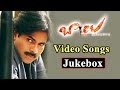 Pawan Kalyan Balu Telugu Movie Video Songs Jukebox Neha Oberoi Shriya Saran