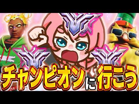 GM4~ 質問大歓迎 憧れの世界へ  ｶﾞﾁランク【OW】