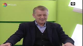 ΟΙ ΠΡΟΚΛΗΣΕΙΣ ΤΗΣ ΝΕΑΣ ΧΡΟΝΙΑΣ ΤΑΣΟΣ ΤΣΙΑΠΛΕΣ 08 01 2025