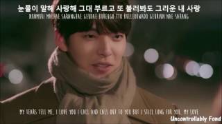 Kim Na Young – 가슴이 말해 Lyrics [Hangul + Romanization+English]