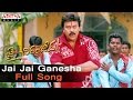 Jai Jai Ganesha Full Song Ll Jai Chiranjeeva Songs Ll Chiranjeevi Sameera Reddy Bhoomika