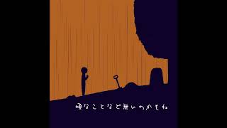 #shorts シグレ|Deadweight