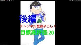 【Wiiu】けんちくバトルのけっか発表‼後編#51