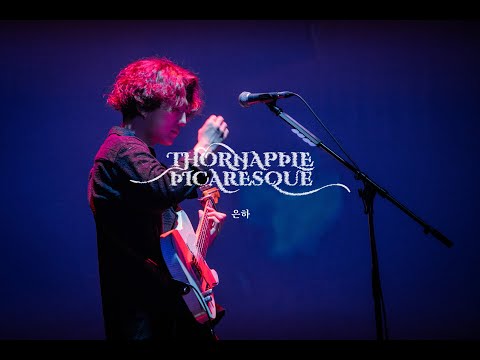 THORNAPPLE - 'Galaxy' Concert Live ver.