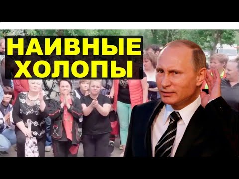 Бедность и патриотизм, нужен марш на Москву!