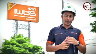 HOME SMART diamond building products