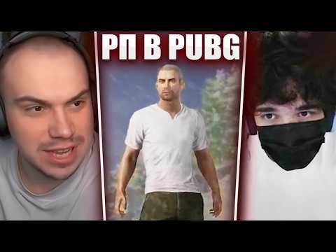 GLEB PLAYS PUBG / RP PROCESS (Rostik, Helin, Vitya) | Sasavot