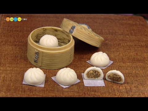 DIY Miniature Nikuman (Steamed Pork Buns) 　ミニチュア肉まん作り (Fake food) Video