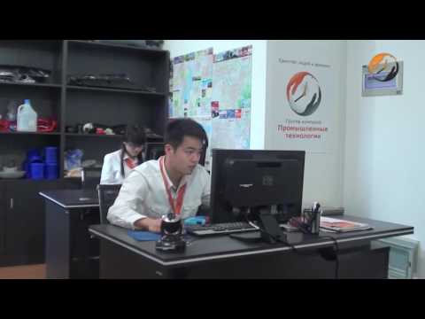 Офис в Китае по пресс формам