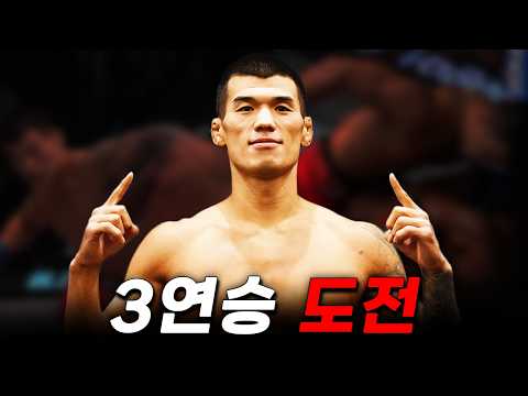 '승률 ??%' 고석현은 복귀전에서 승리할 수 있을까?