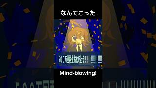 全人類愛してるよ😭💖💖💖❗️#music #memes #vocaloid #dtm #teto #ボカロ #originalsong