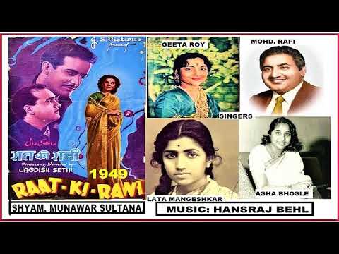1949-Raat Ki Rani-02-Rafi-Jin Raaton Mein Neend Ud Jaati Hai-ArzuLakhnavi-Hansraj Behal