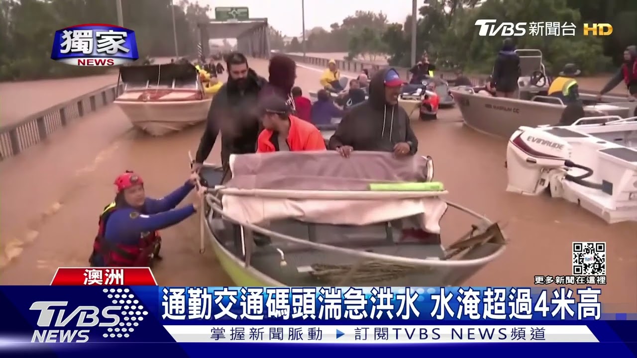 千年一遇!澳布里斯本洪水 釀昆士蘭大學對外道路受阻