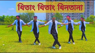 Dhitang Dhitang Dhin Tana Bangla Dance Video   New