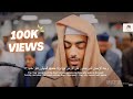 Soft Quran Recitation Surah Furqan With English Translation Qari Ibrahim Idris