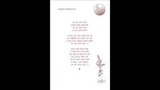 ...'Ei Kala Mora Kalanka.....' sung by Akshaya Mohanty