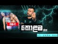 ⃟කොළඹ Colombo Rap Sadeshmadethis X Shaniya X Fill T Slyakamod ͢͠ ـٖٖ