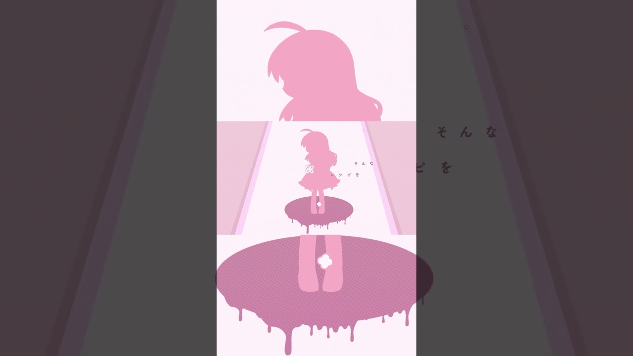 チョコレイトと秘密のレシピ／魔法少女あふたーざ☆れいん（そらるこ×まふゆ）【歌ってみた】