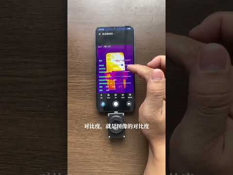 Hikvision Thermal Imaging 4117 User Guide