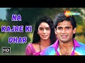 Na Kajre Ki Dhar 90s Romantic Bollywood Song Mohra 1994 Suniel Shetty Pankaj Udhas