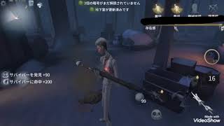 [第五人格]白黒を極めるpart1