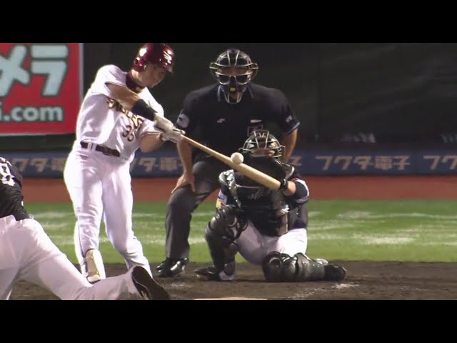 【4回裏】チーム初ヒットはイーグルス・島内の今季第8号先制ホームラン!! 2020/10/1 E-H