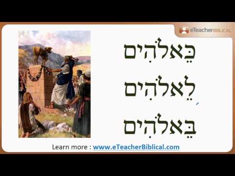 download lagu mp3 mp4 Who Is On The Lords Side Bible Verse, download lagu Who Is On The Lords Side Bible Verse gratis, unduh video klip Who Is On The Lords Side Bible Verse