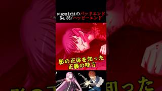 Download lagu [FGO] The fate of Emiya Shirou, who tried to kill Sakura as instructed by Zouken #fgo #fate mp3