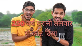 पांचो को एक साथ काट दिया//pancho ek bhi nhi bacha//mr indian hacker