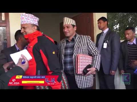 Kantipur News | Full English News - 13 January 2019