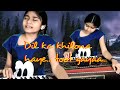 Dil Ka Khilona Haye Toot Gayaa