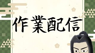 謝罪の仕方は難しい