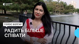 Мріє про автентичний оркестр: історія викладачки з Одещини, яка навчає дітей співати різними мовами