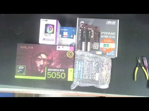 [아싸컴] 조립영상 라이브 / 2512255462(장*비) 고객님