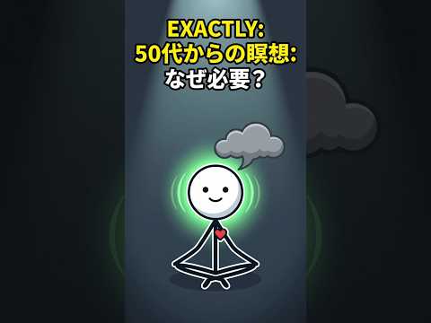 燃え尽き・気分の落ち込みに、たった5分の瞑想で心を整える