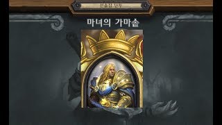 [선술집 난투]96차 견본덱 맛 보기 4탄(기,냥,드)