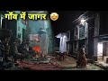 Went To The Village S Jagar For The First Time