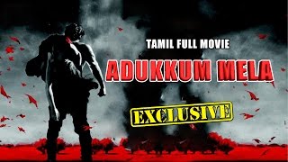 Latest Tamil Movie  2016  Adukkum Mela - Tamil Ful