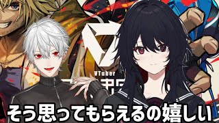 葛葉と遊ぶ機会が増えたからこそ気づかれたことを嬉しく思う如月れん【にじさんじ/ぶいすぽ/切り抜き】