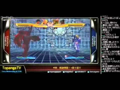 TOPANGA TV SF X TK   Mago  エンドレス  2013.4.10