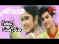 Nee Thodu Kavali Songs Geetham Sangeetham Deepak Charmi