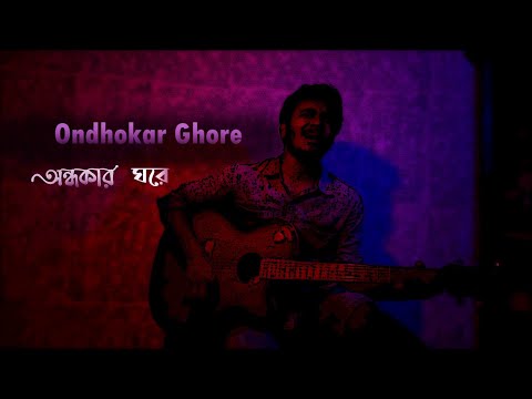 Ondhokar ghore - Paper Rhyme | Unplugged Covered by Osposto Odristo | Raw | অন্ধকার ঘরে |