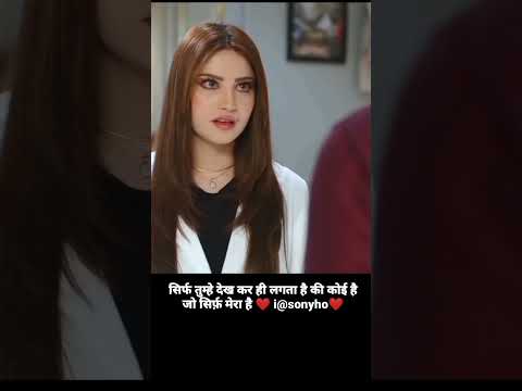 Ehraam e junoon episode 16 #neelummuneer #love #sad #youtubeshorts#trending#imranabbas#shorts#short