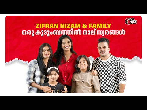 Four voices in one family🎵 | Zifran Nizam Family | The Sound