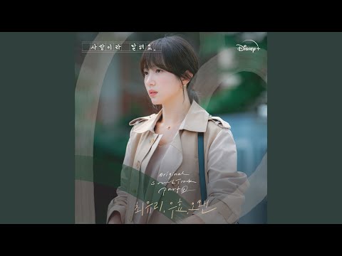 Video thumbnail for Walk Slow (Instrumental)