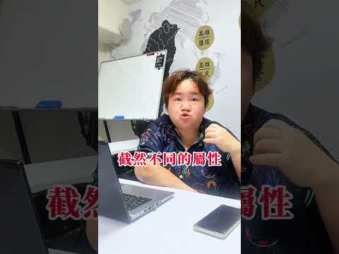 勞資關係要講法理情？還是情理法？