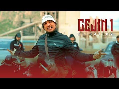 EL KATIBA - Cejin 1 (Official Music Video) | سجين 1